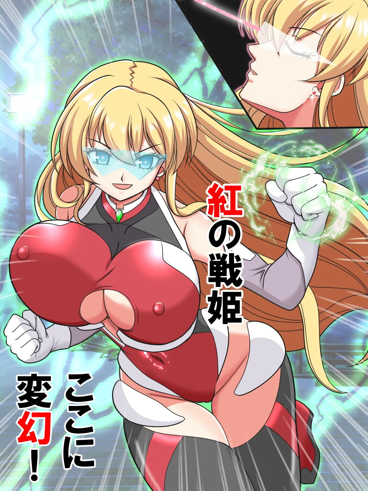 skebまとめ再編集3 Page.61