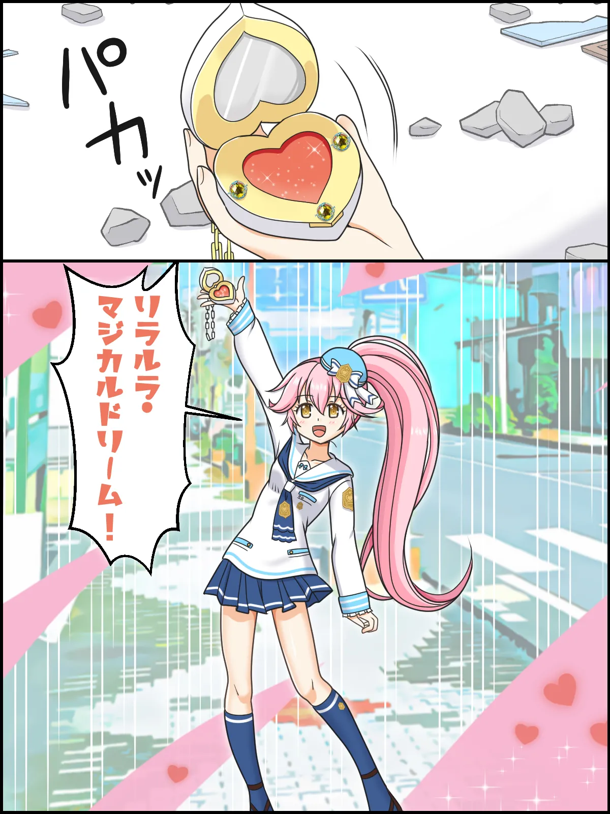 skebまとめ再編集3 Page.65