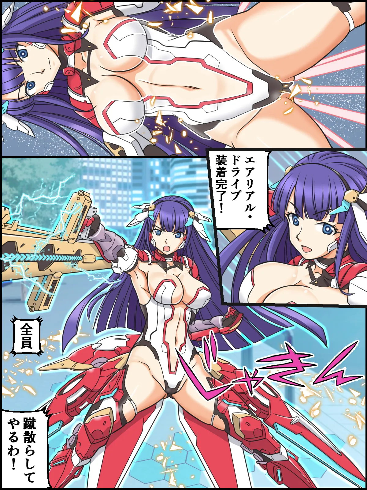 skebまとめ再編集3 Page.8