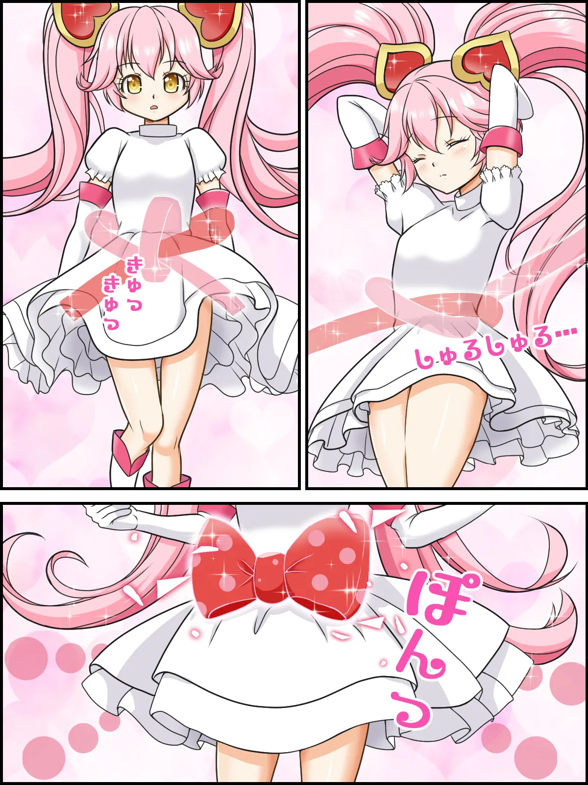 skebまとめ再編集3 Page.81