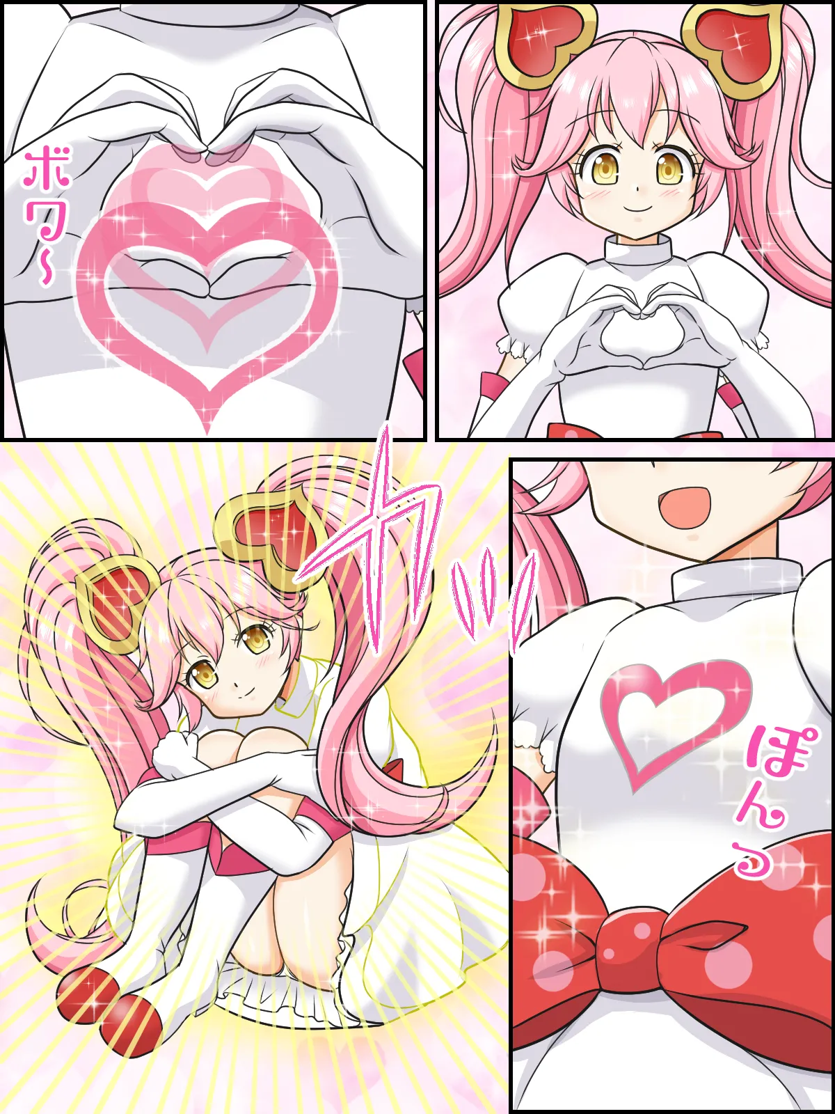 skebまとめ再編集3 Page.82