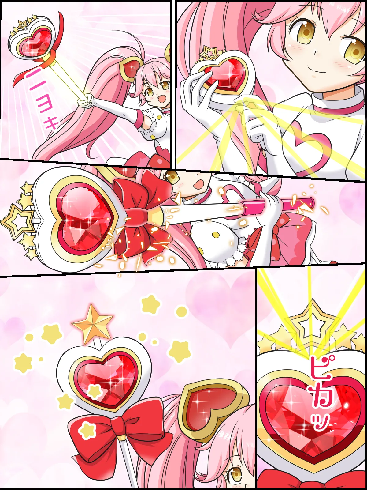 skebまとめ再編集3 Page.85
