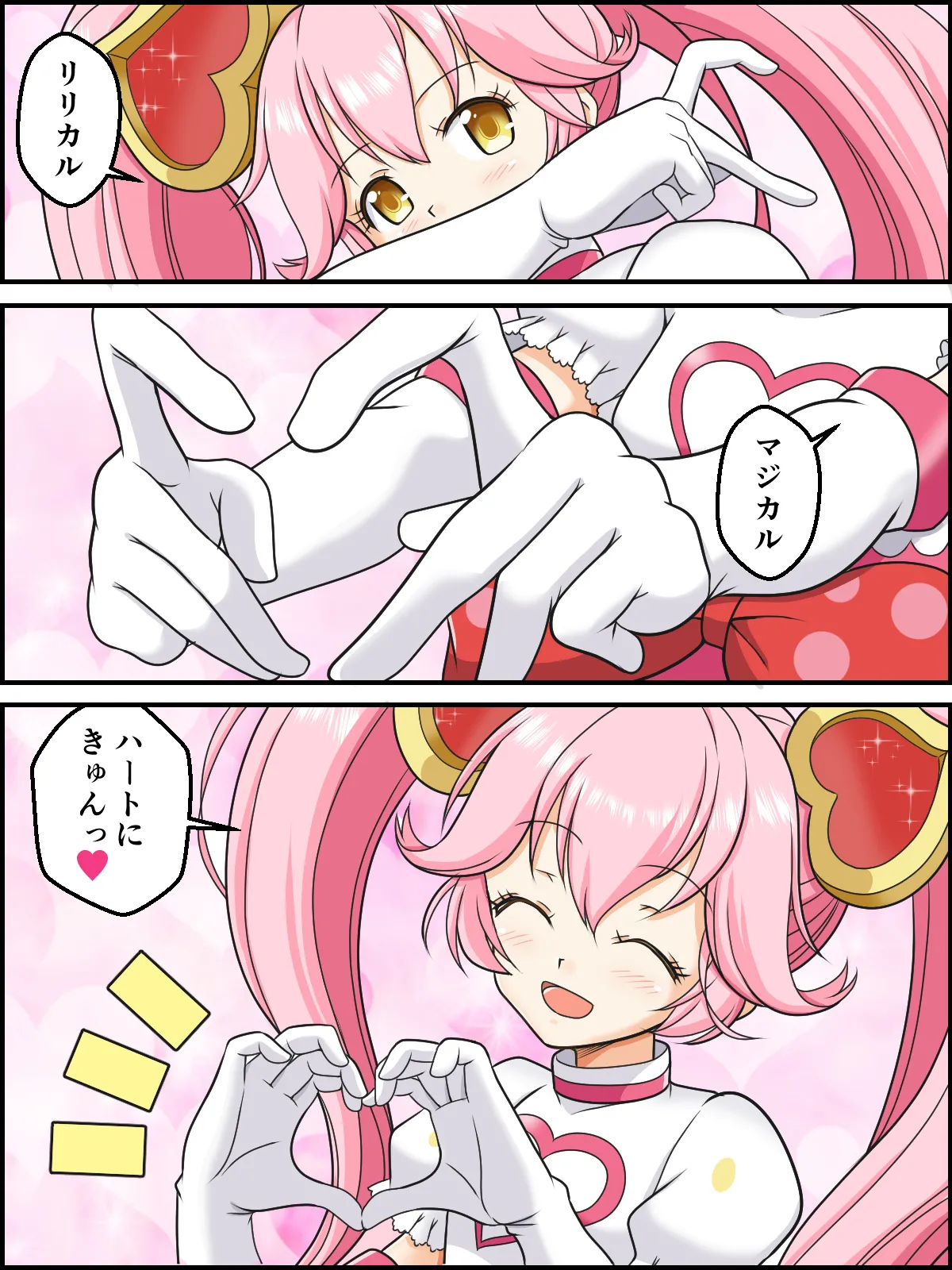 skebまとめ再編集3 Page.87