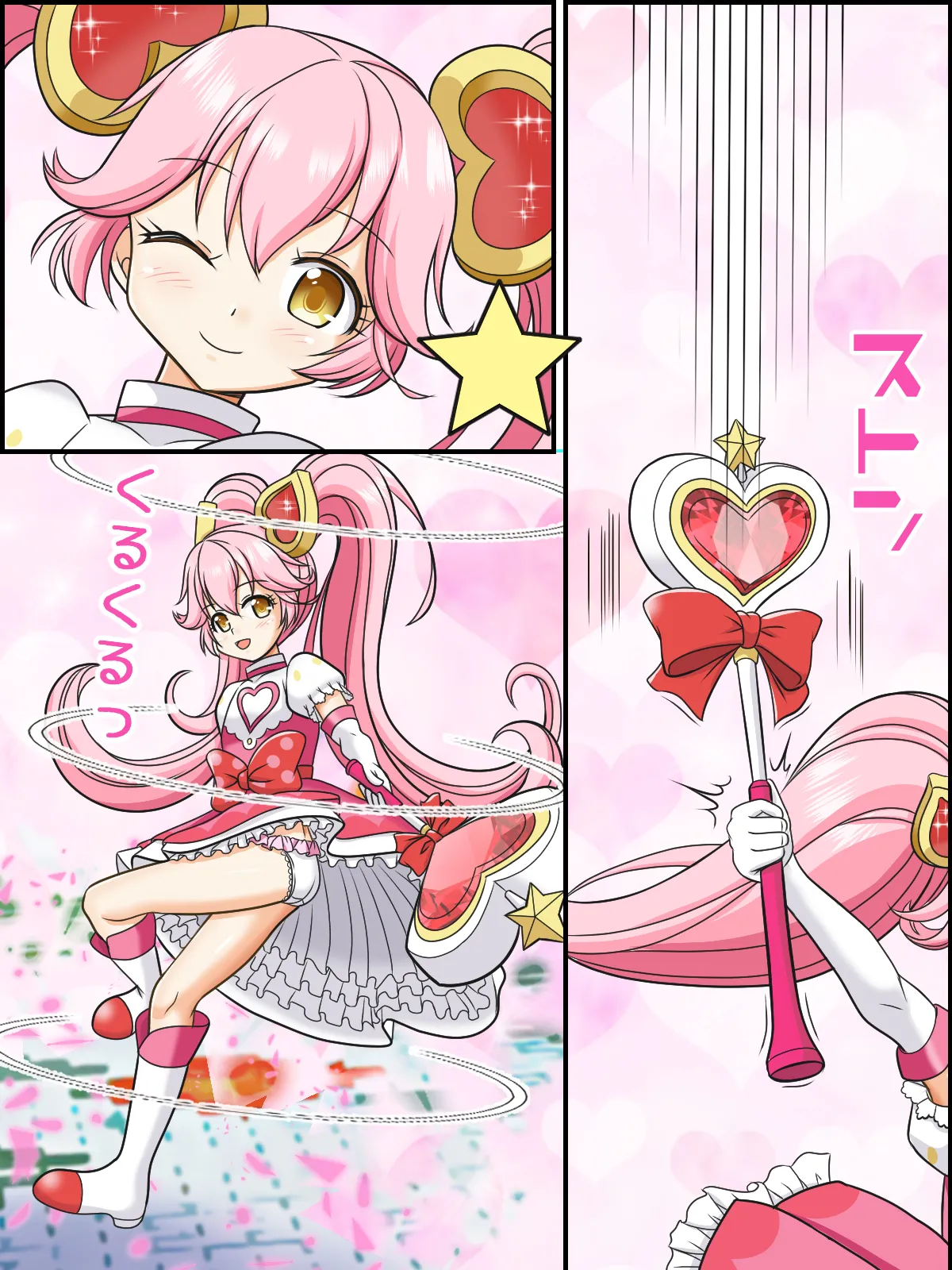 skebまとめ再編集3 Page.89