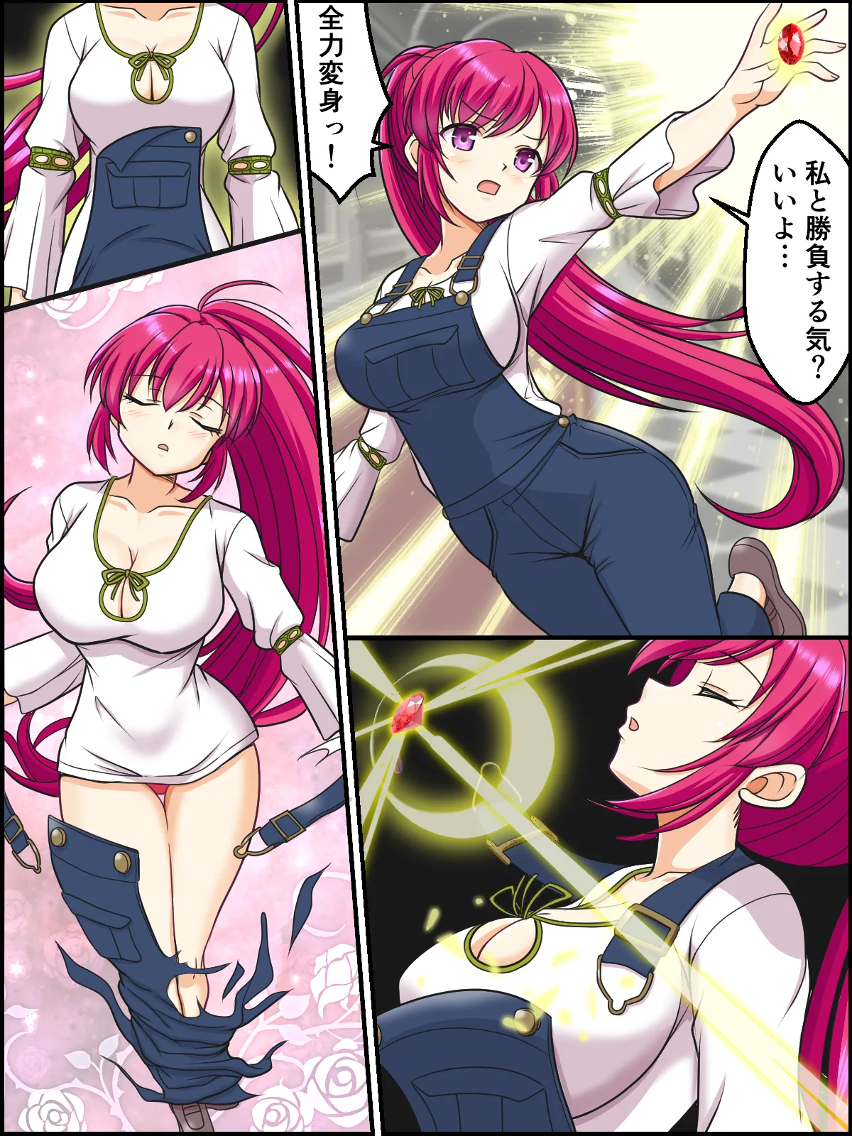 skebまとめ再編集4 Page.12
