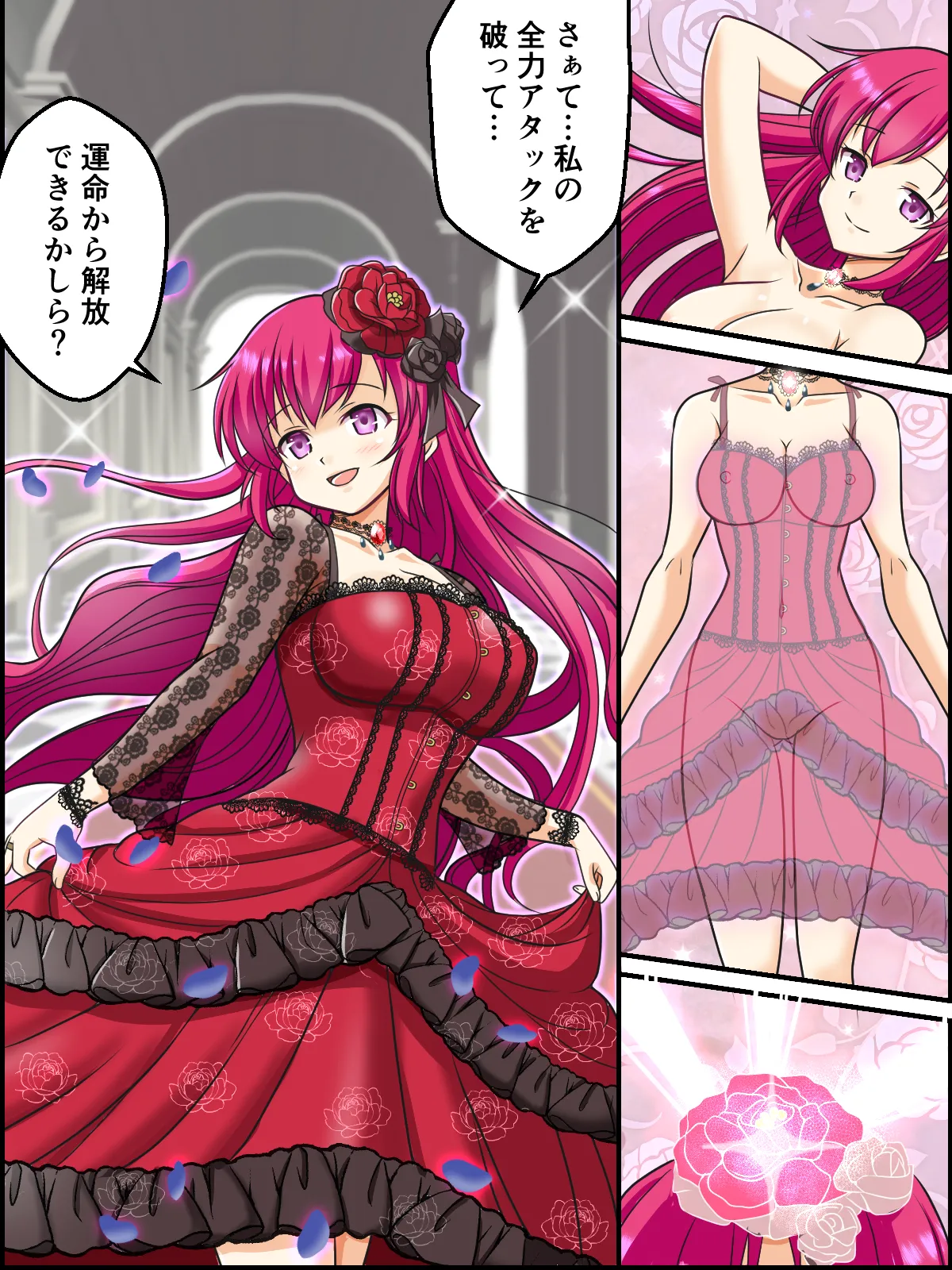 skebまとめ再編集4 Page.14