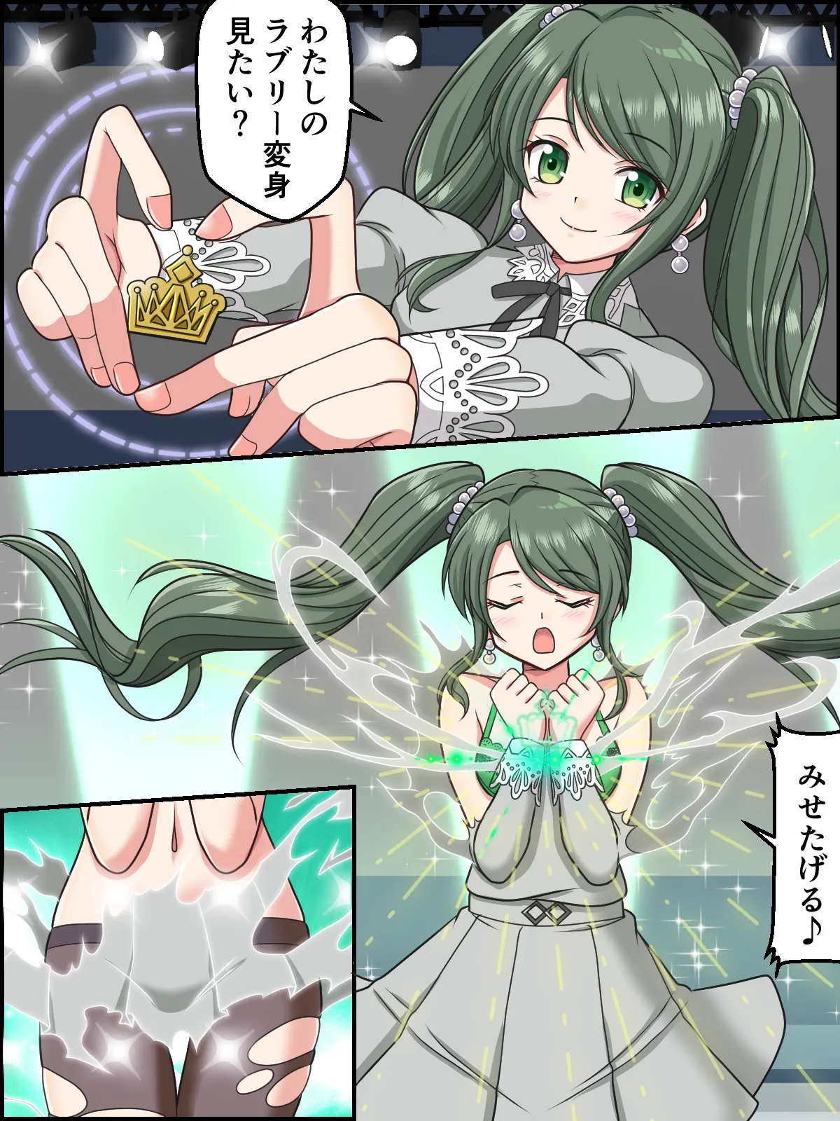 skebまとめ再編集4 Page.15