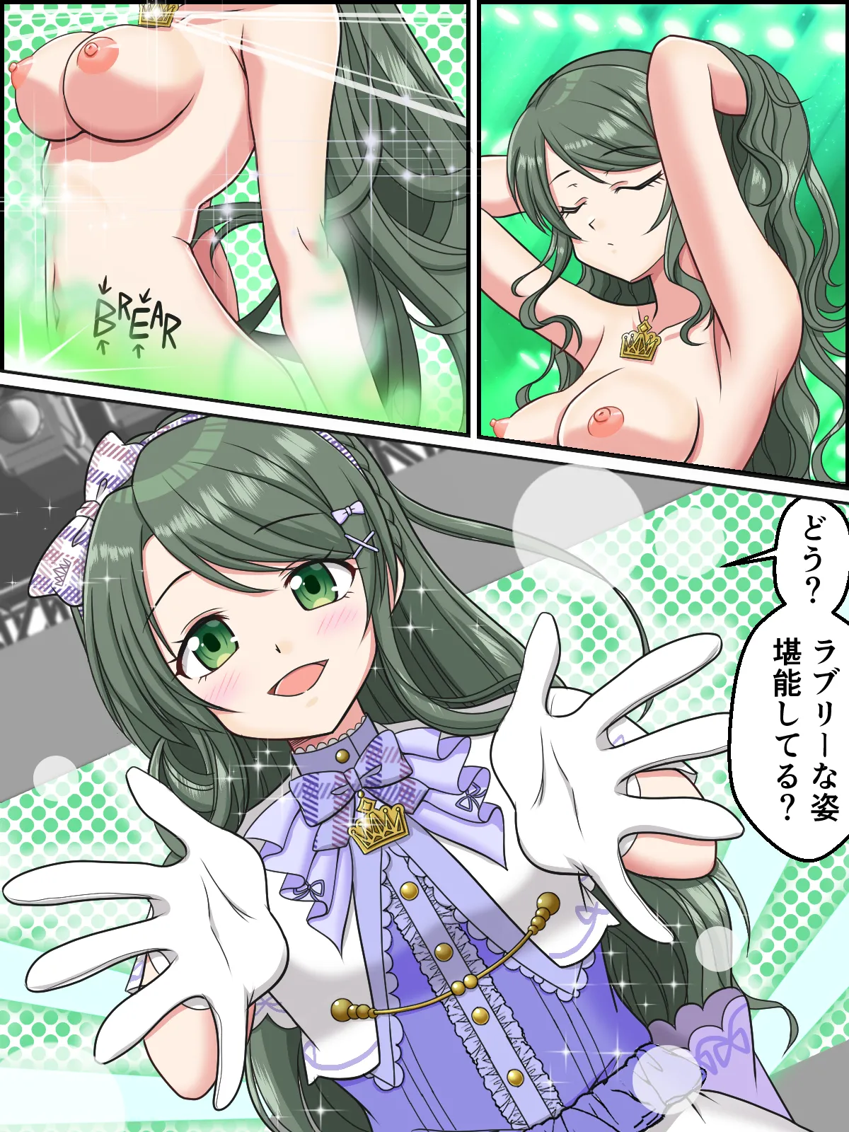 skebまとめ再編集4 Page.17