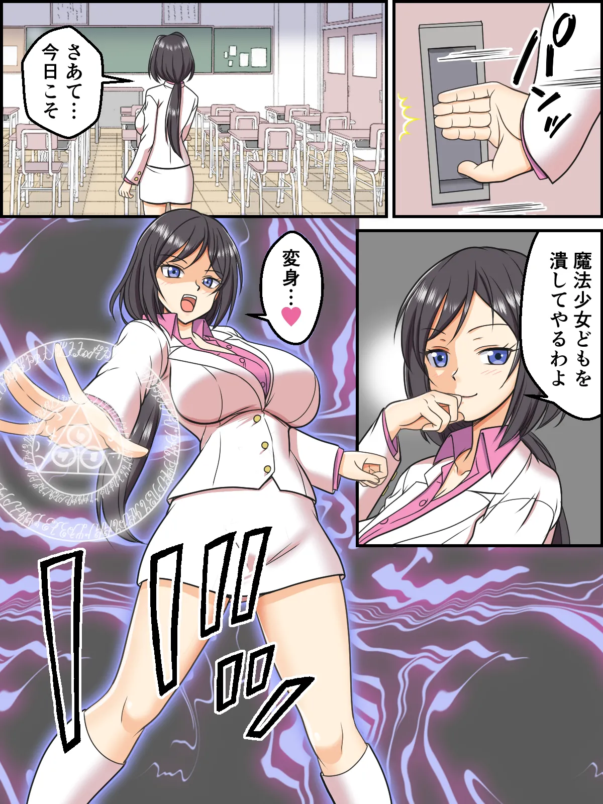 skebまとめ再編集4 Page.19
