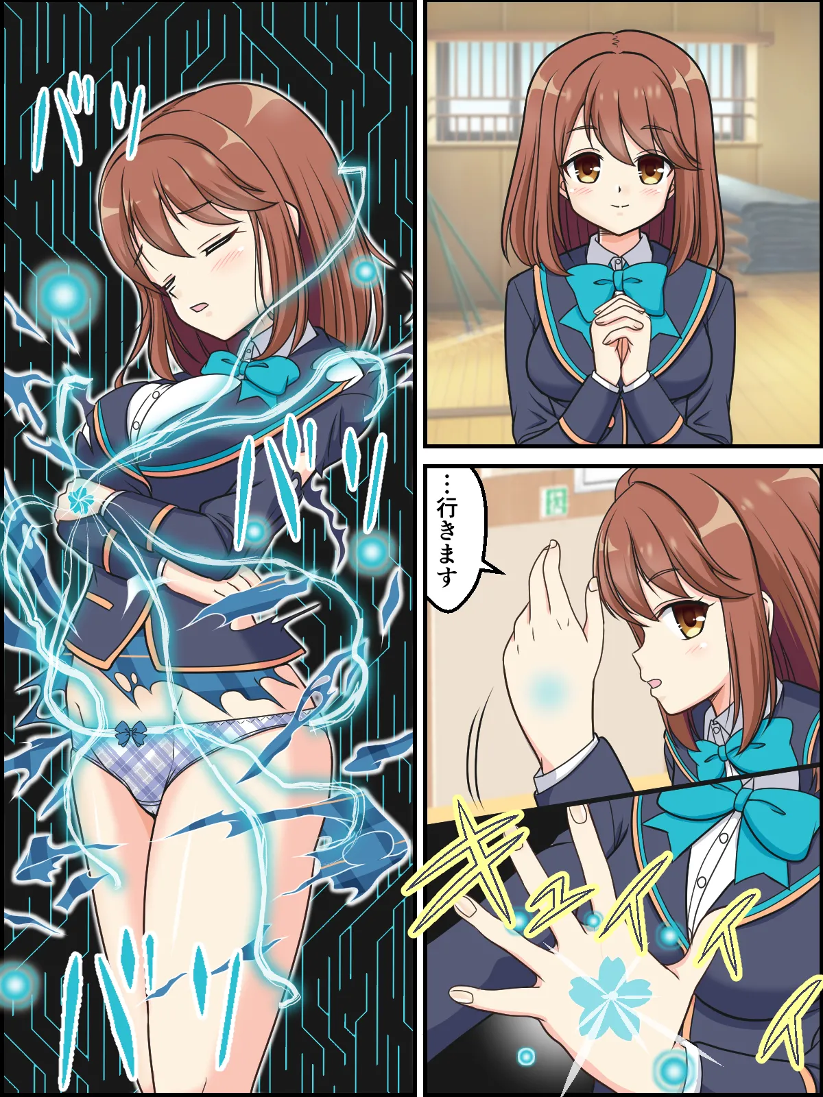 skebまとめ再編集4 Page.38