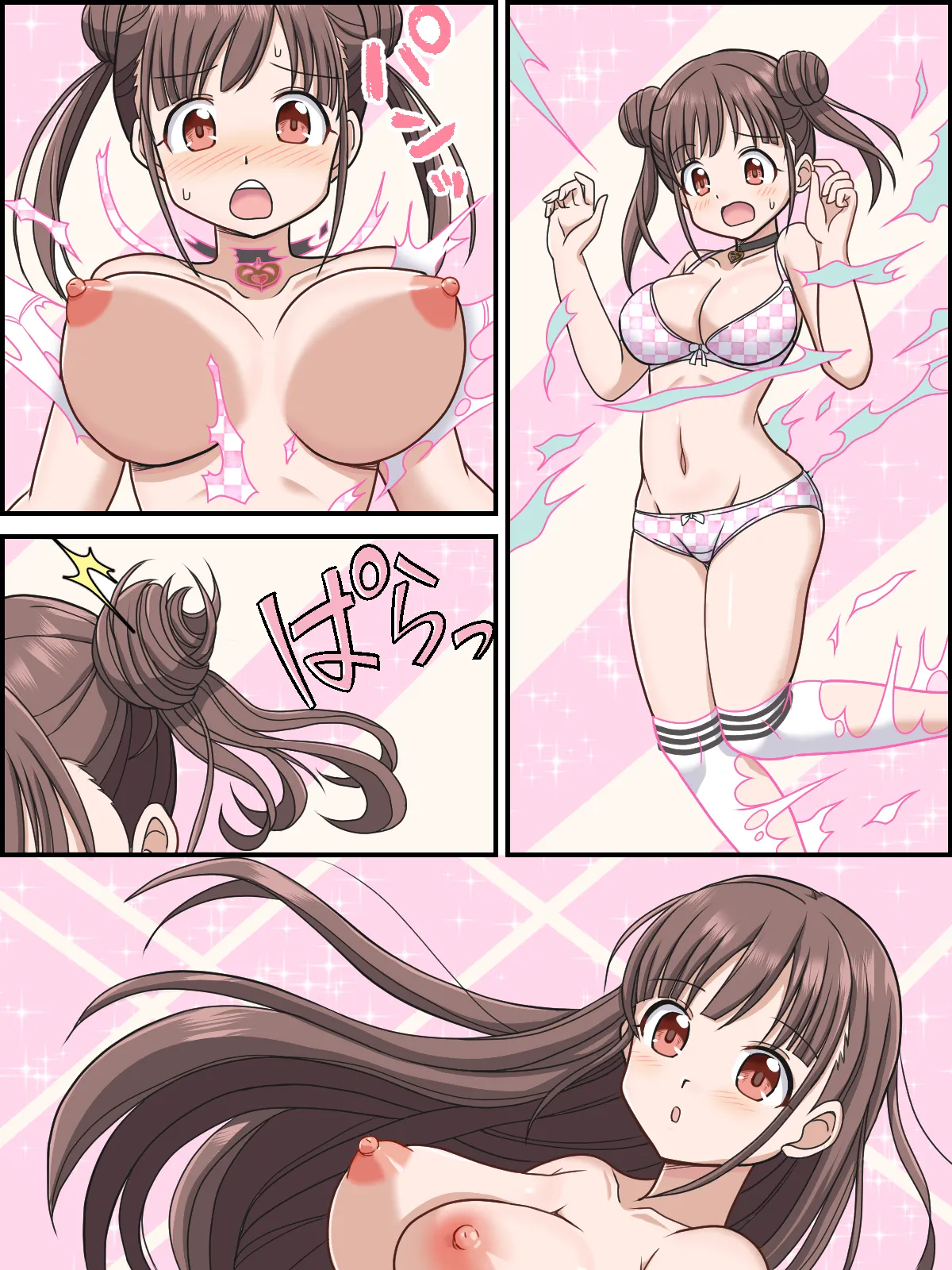 skebまとめ再編集4 Page.48