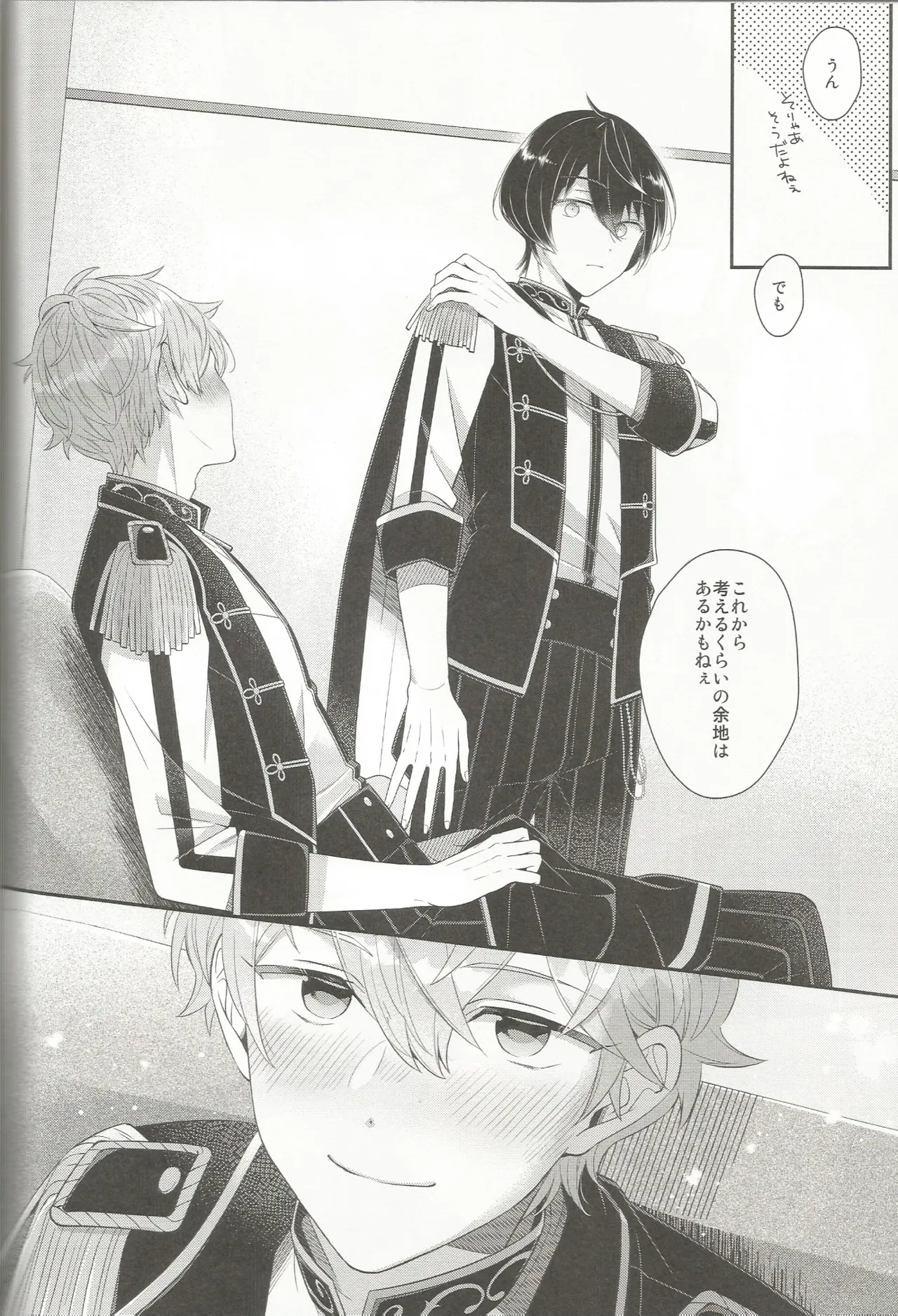 セッちゃんが俺の誕生日を全力でお祝いしてくれる本 Page.63