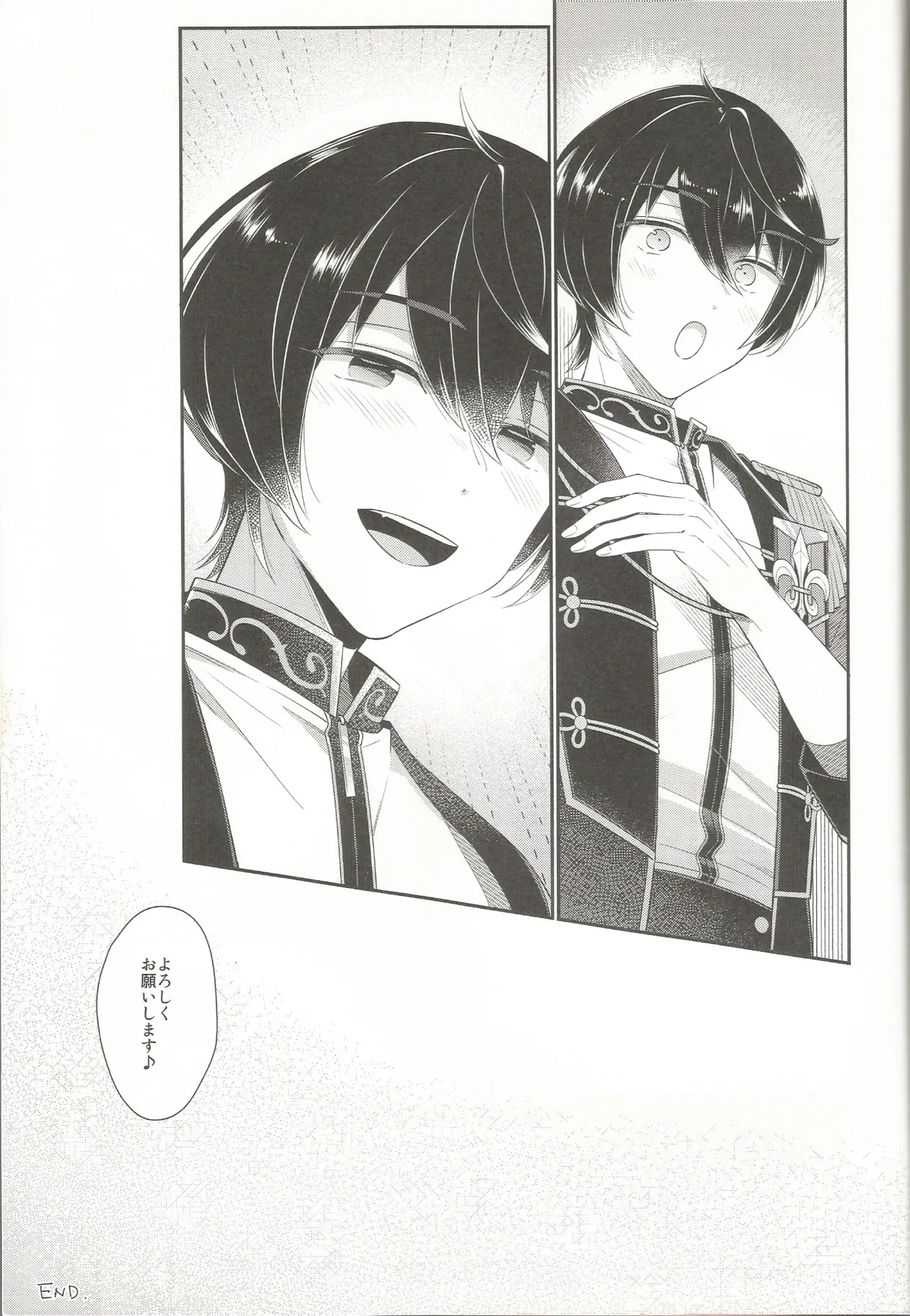 セッちゃんが俺の誕生日を全力でお祝いしてくれる本 Page.64