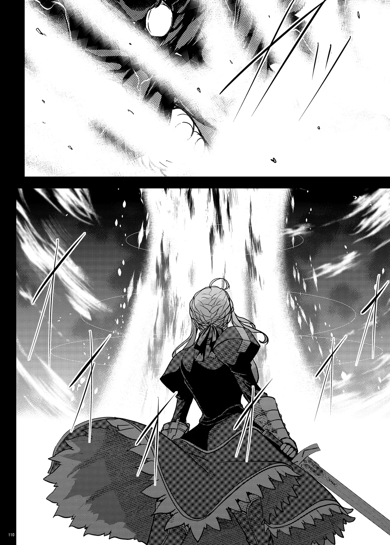 となりの乳王さま Memories Vol.3 Page.110
