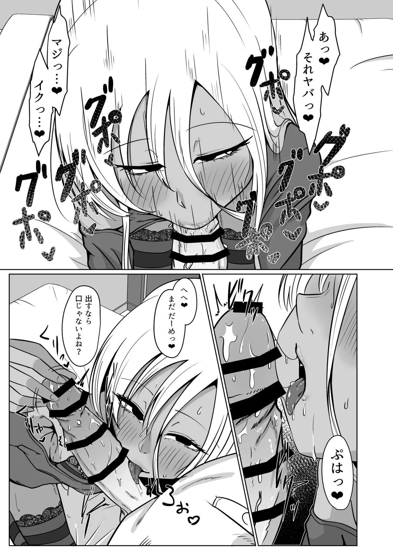 久しぶりに逢った兄に欲情するのは兄がエロいせいだから俺はブラコンじゃない Page.11