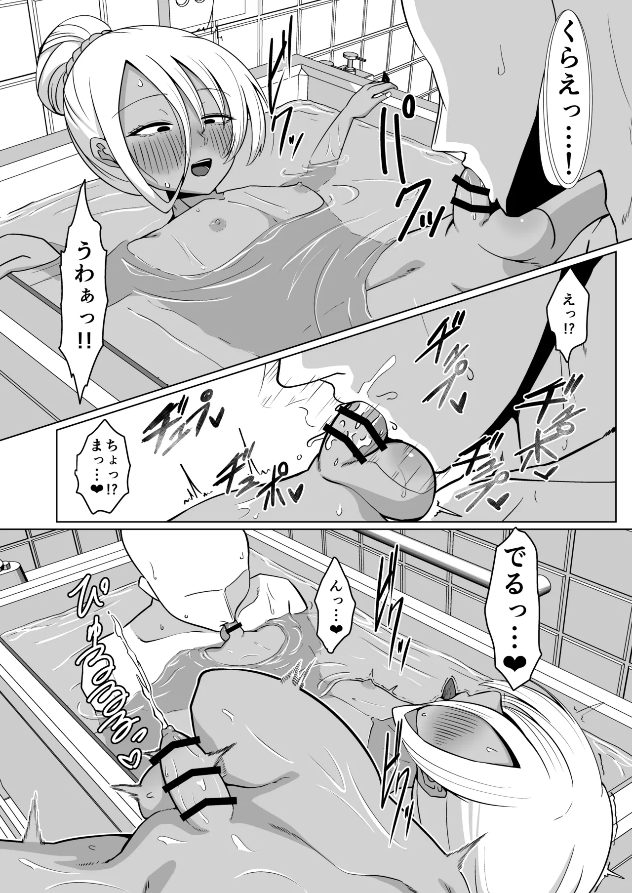 久しぶりに逢った兄に欲情するのは兄がエロいせいだから俺はブラコンじゃない Page.18