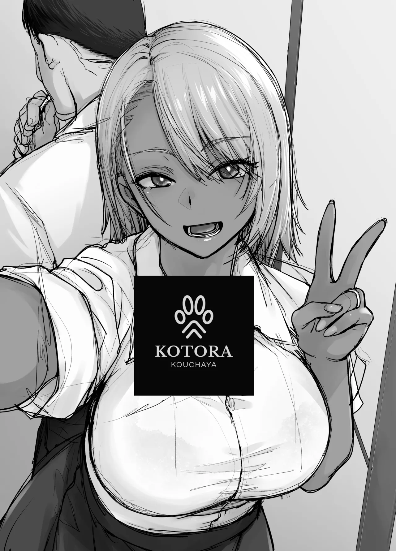 ギャル娘が父親との愛情ックス4 Page.3