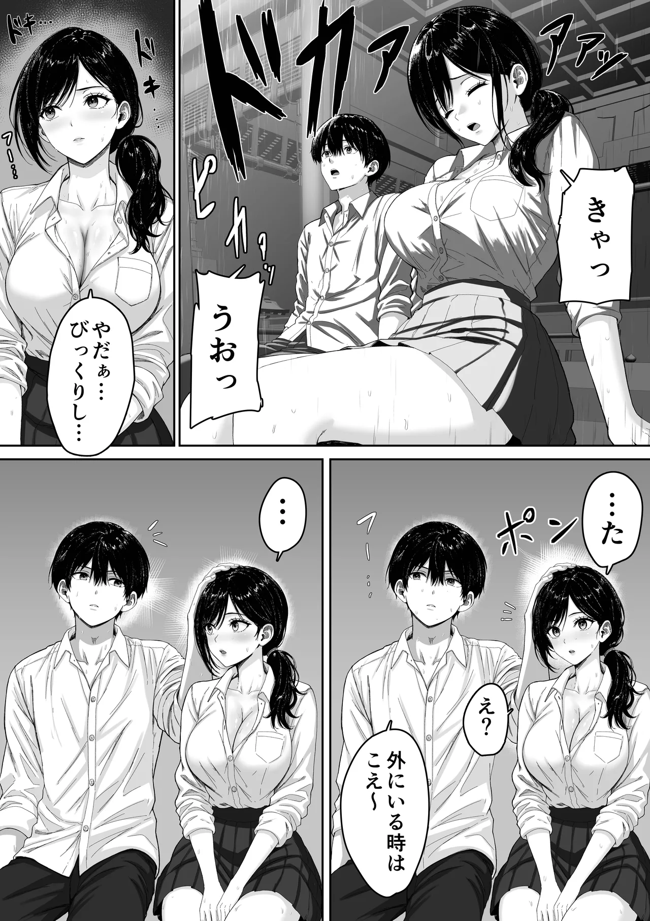 切結び Page.13