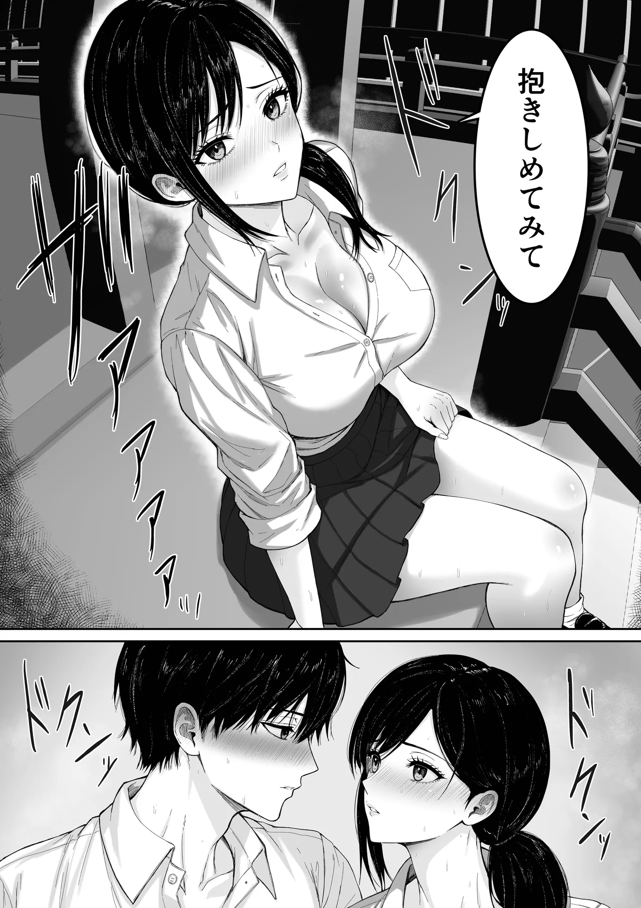切結び Page.18