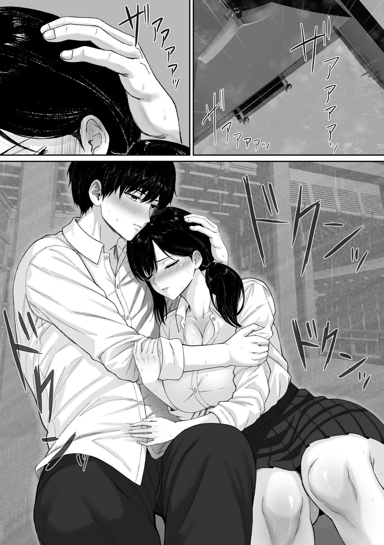 切結び Page.19
