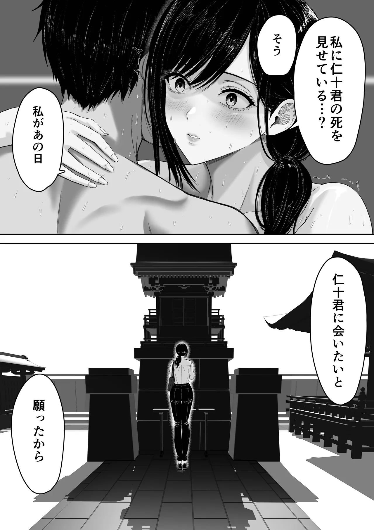 切結び Page.68