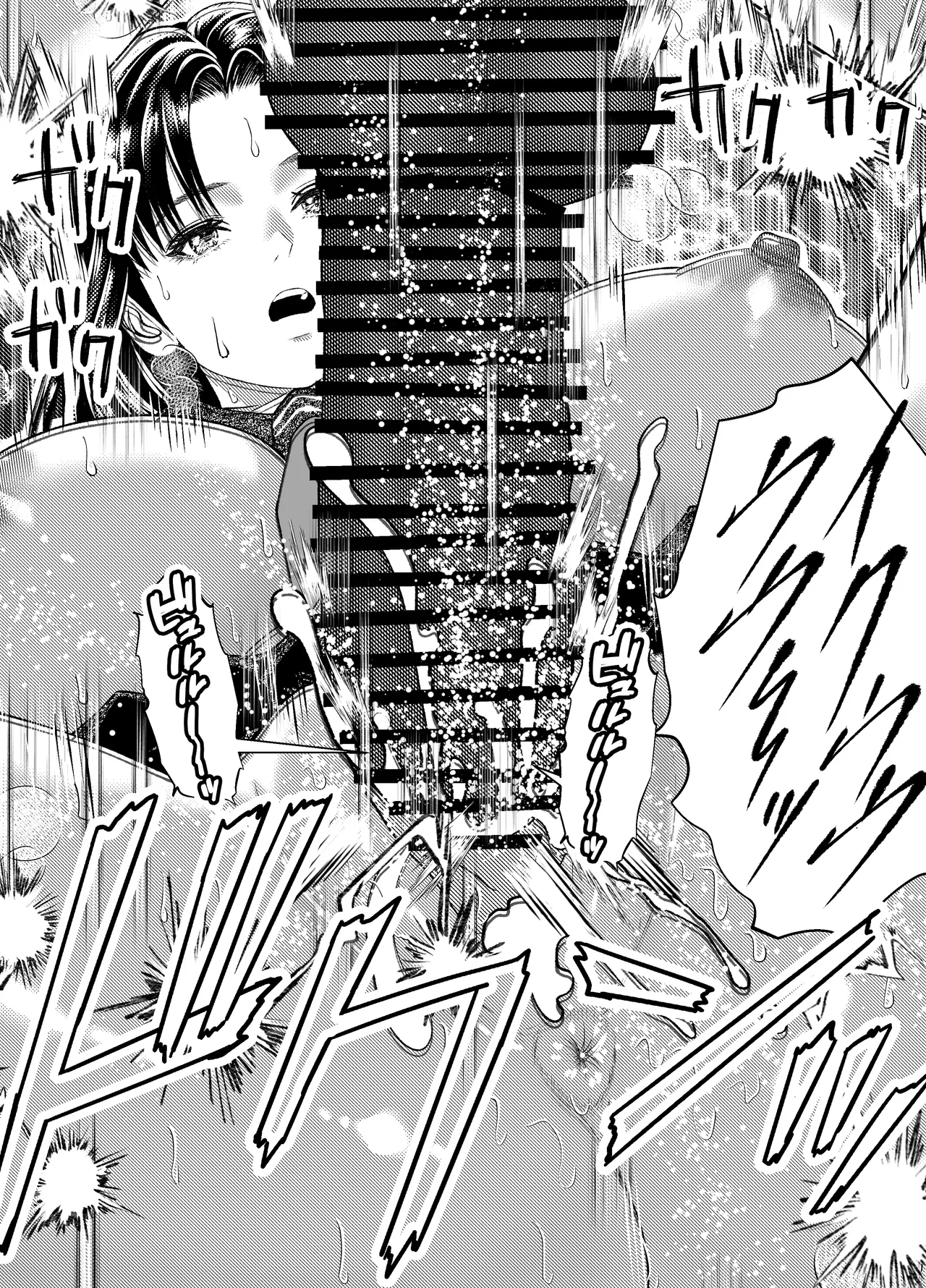 催眠姦、六条綾音 Page.33