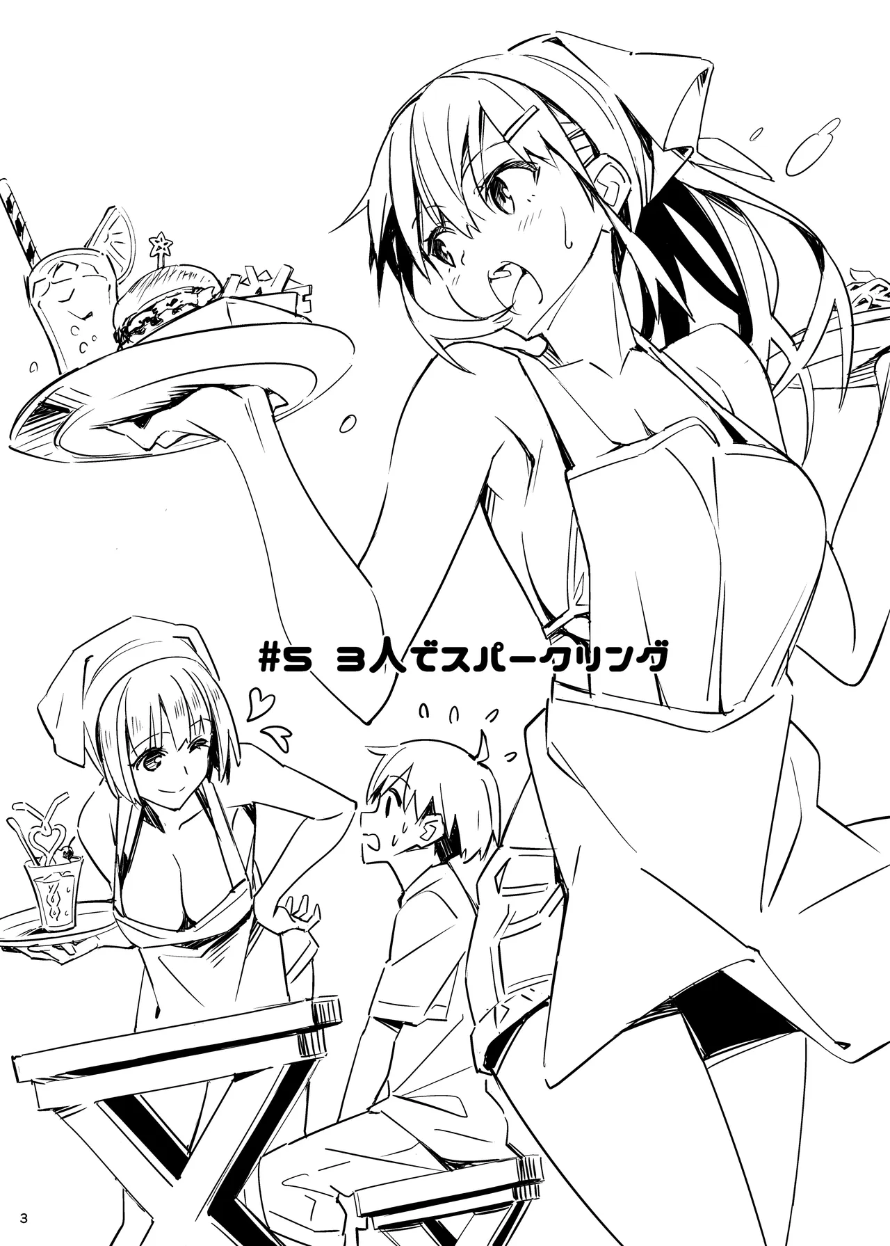 sparkling vacation@DL3 Page.2