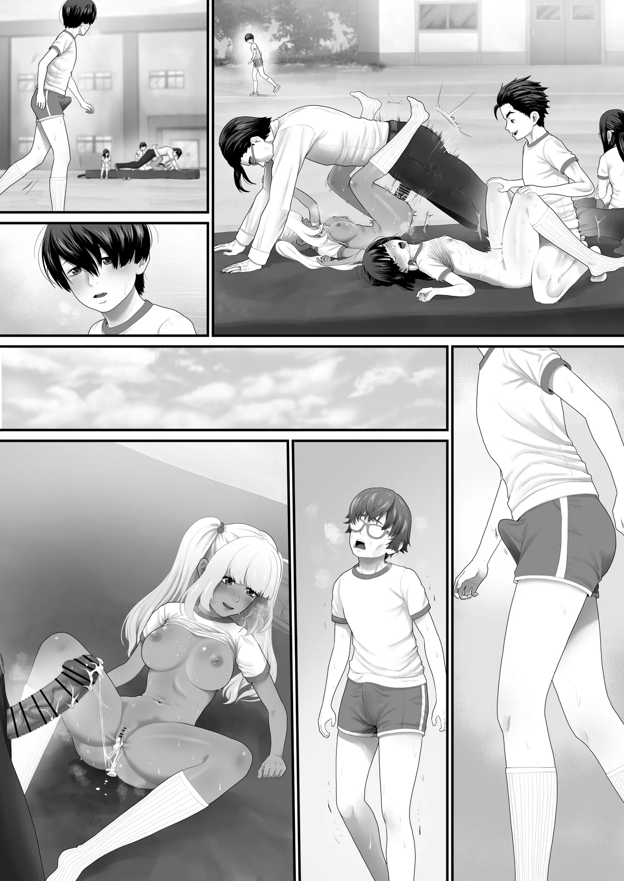 ボクらのセックス学級 Page.104