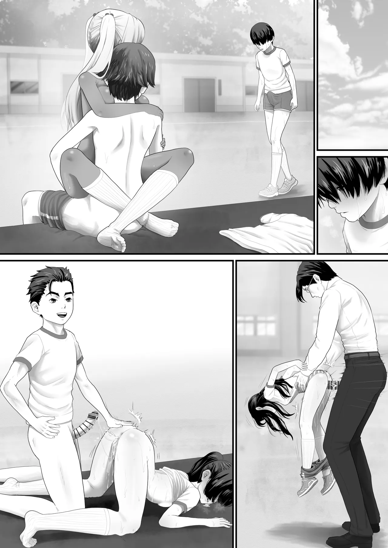 ボクらのセックス学級 Page.110