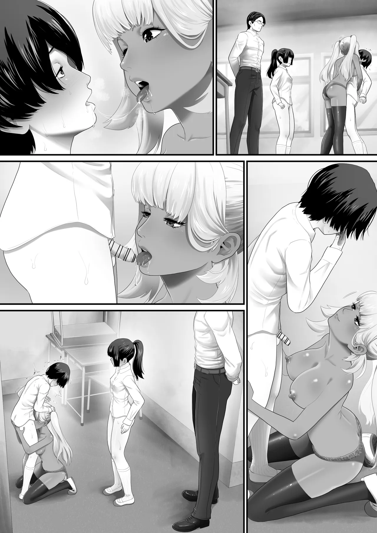 ボクらのセックス学級 Page.115