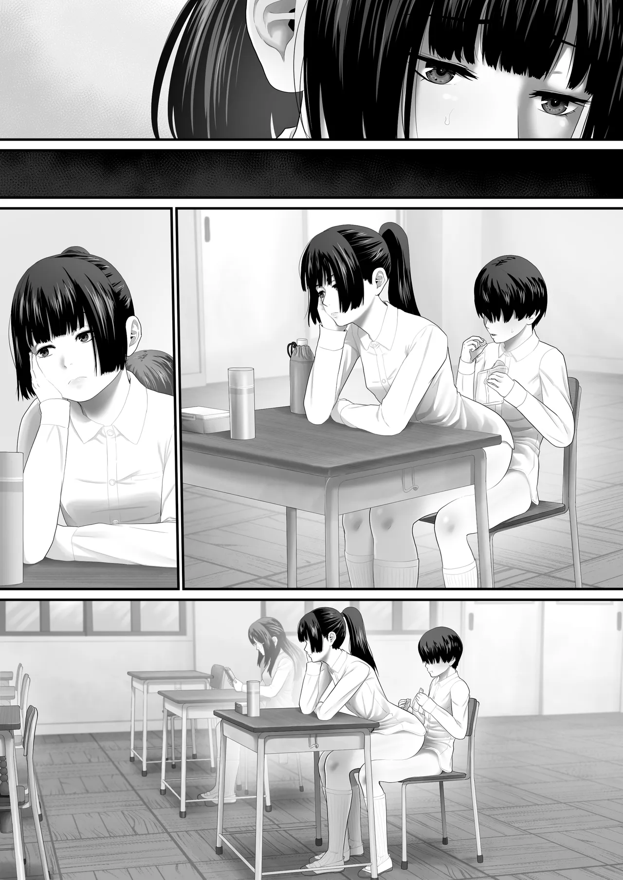 ボクらのセックス学級 Page.118