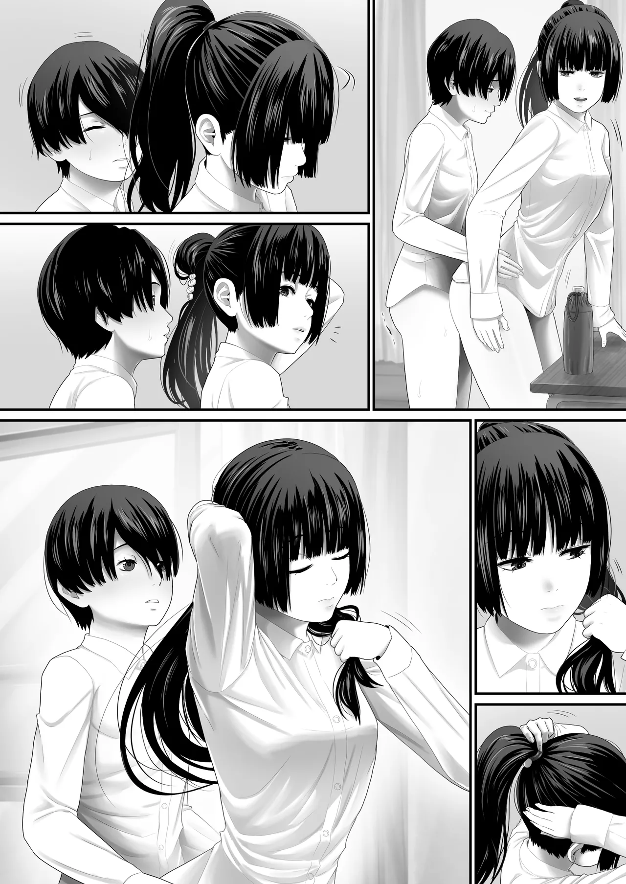 ボクらのセックス学級 Page.120