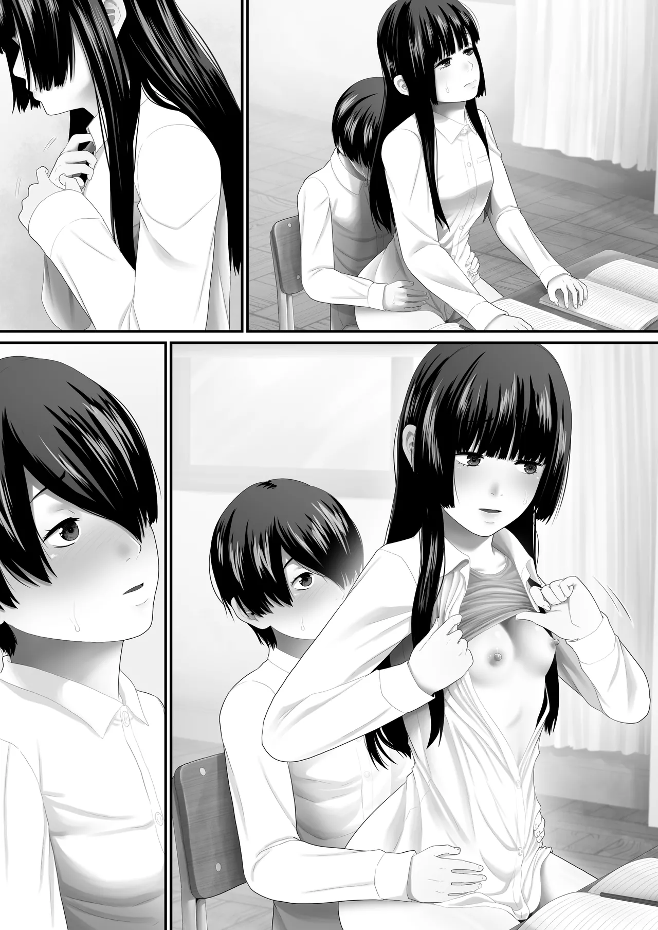 ボクらのセックス学級 Page.123