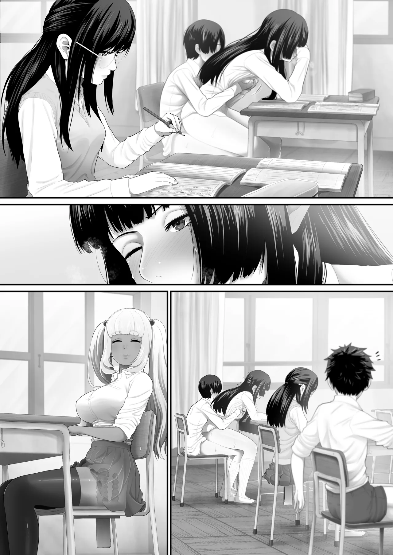 ボクらのセックス学級 Page.125