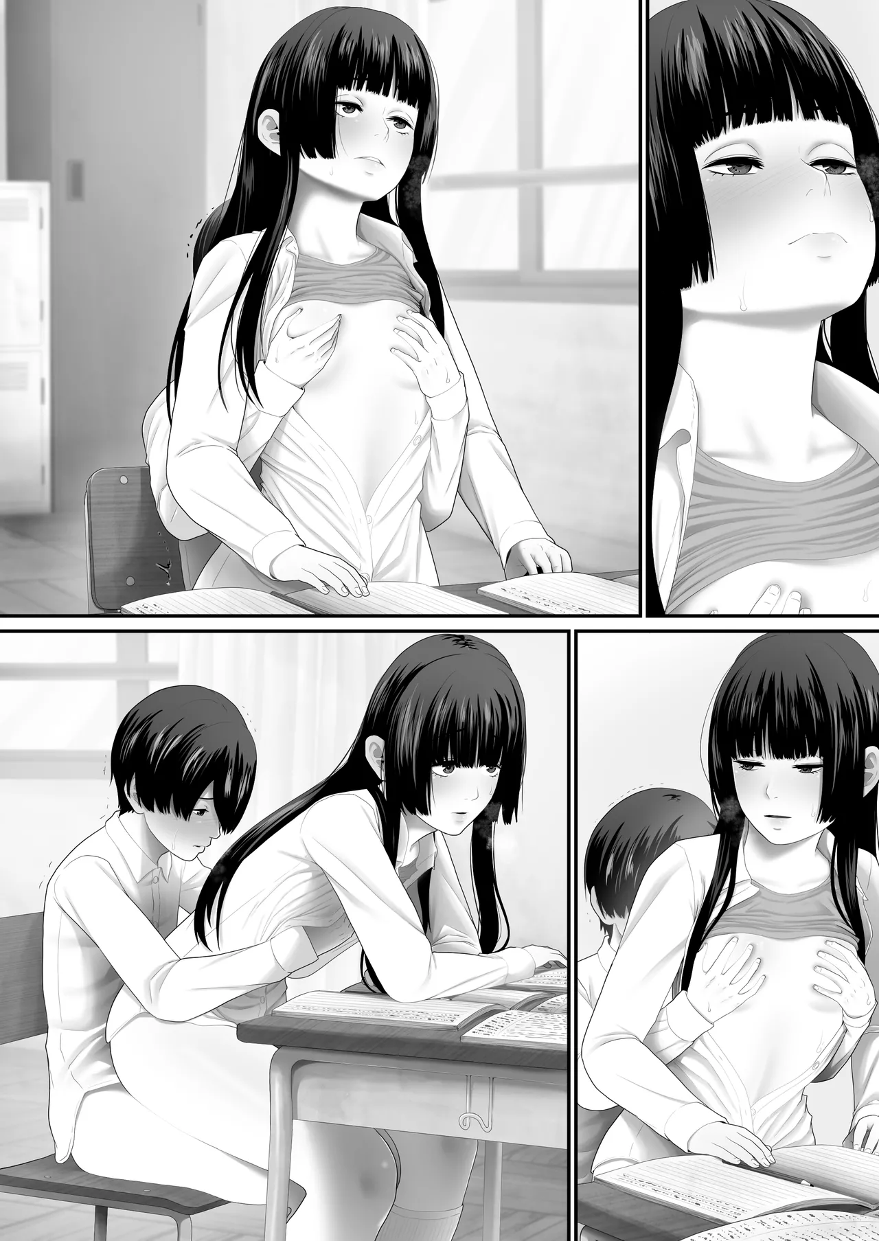 ボクらのセックス学級 Page.127