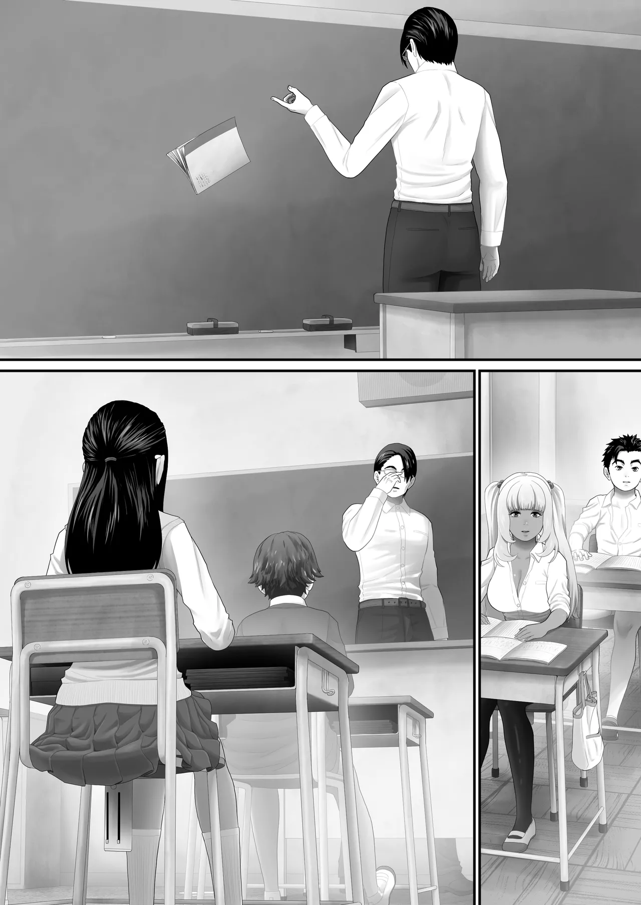 ボクらのセックス学級 Page.130