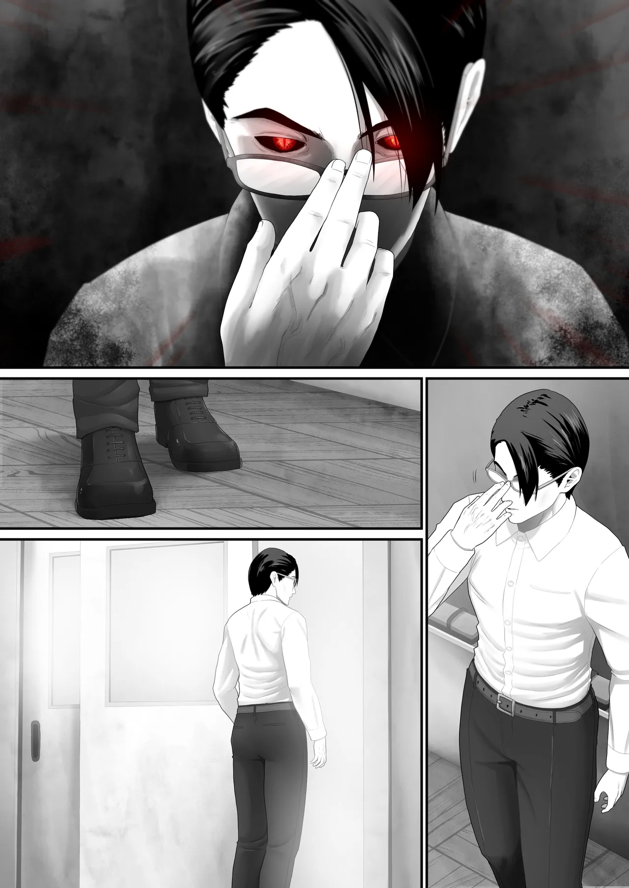 ボクらのセックス学級 Page.131
