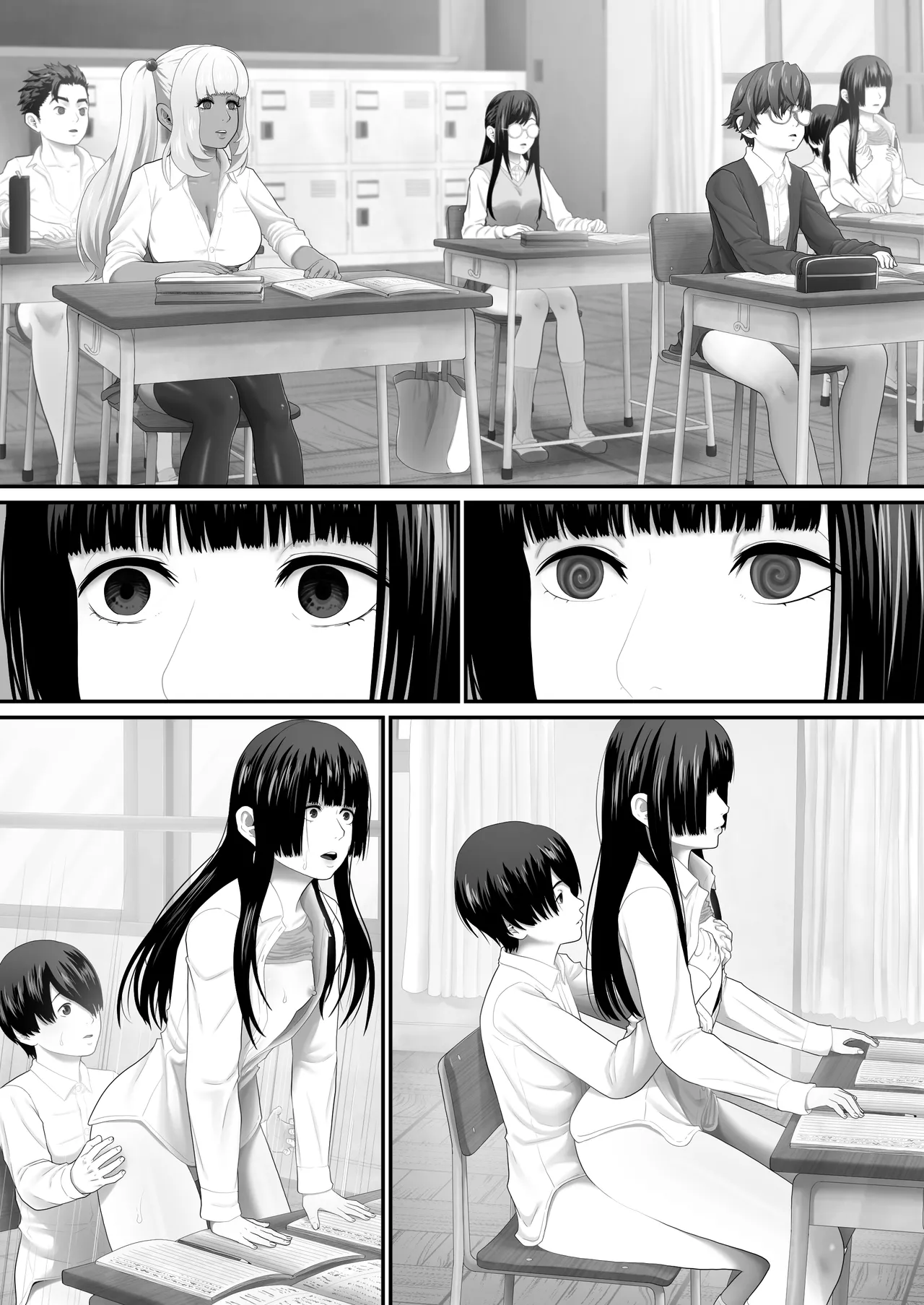 ボクらのセックス学級 Page.132