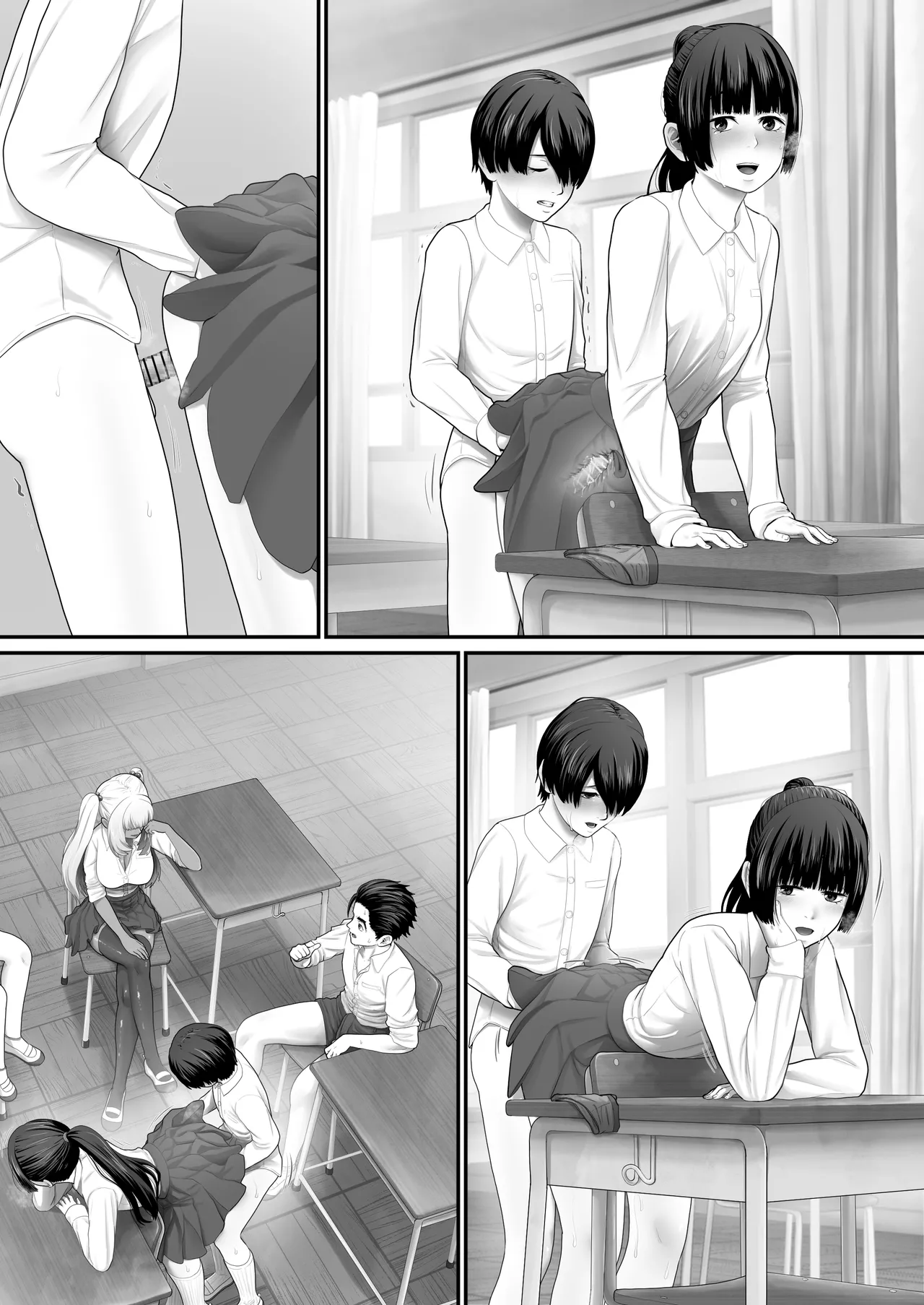 ボクらのセックス学級 Page.83