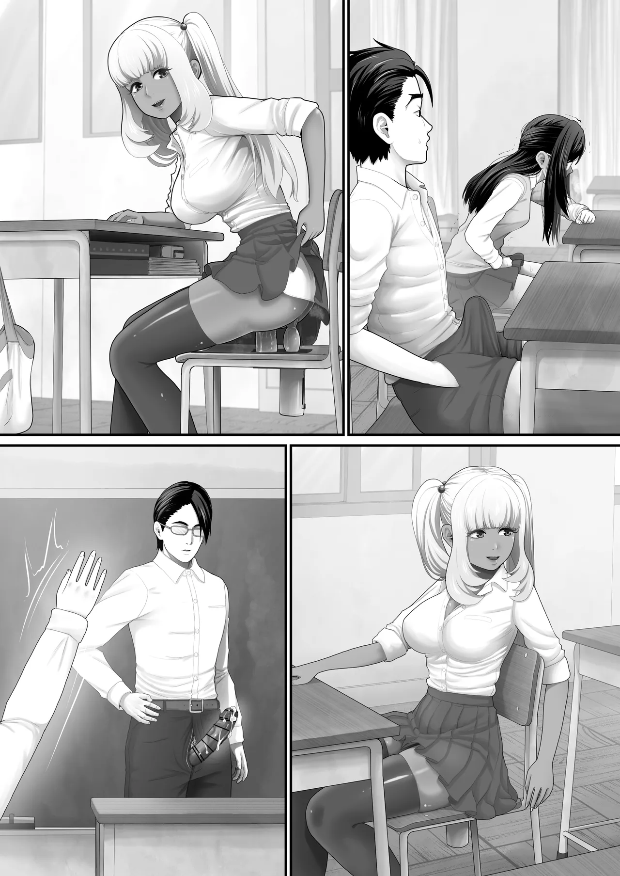 ボクらのセックス学級 Page.89
