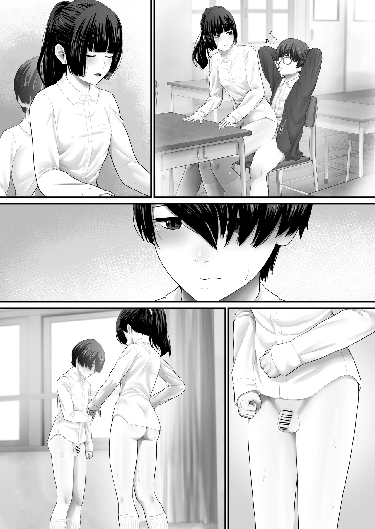 ボクらのセックス学級 Page.94