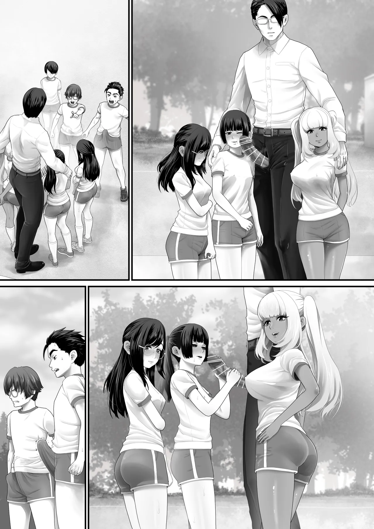 ボクらのセックス学級 Page.96