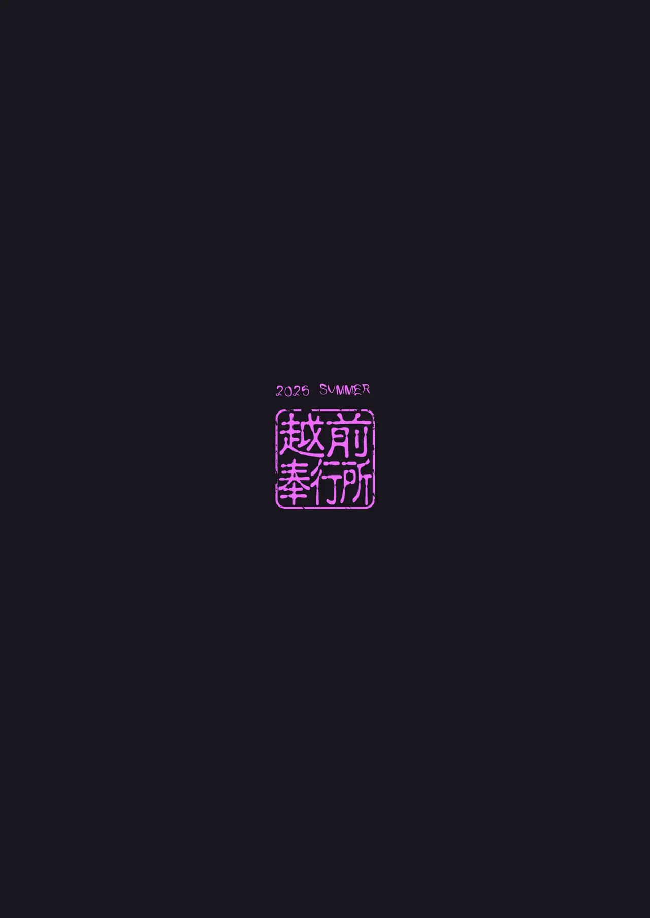 竜淫香 Page.27