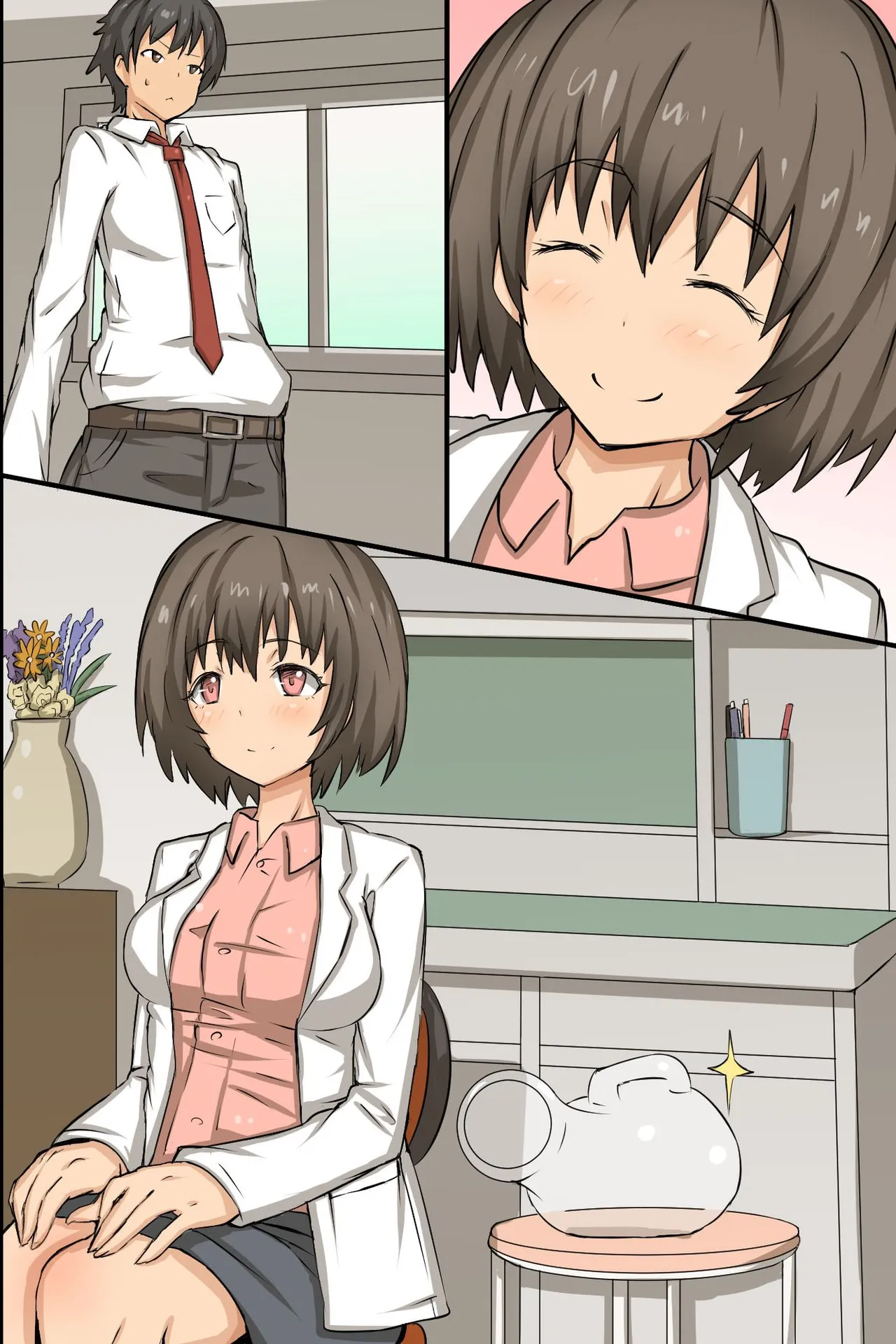 性交実習が導入された学校 Page.54