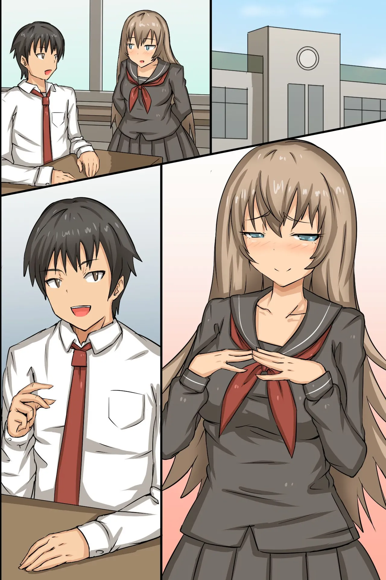 性交実習が導入された学校 Page.86
