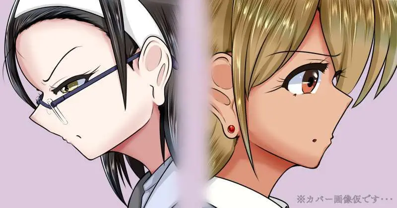 委員長とギャルがまとめて拉致られたあと慰めレズセする話