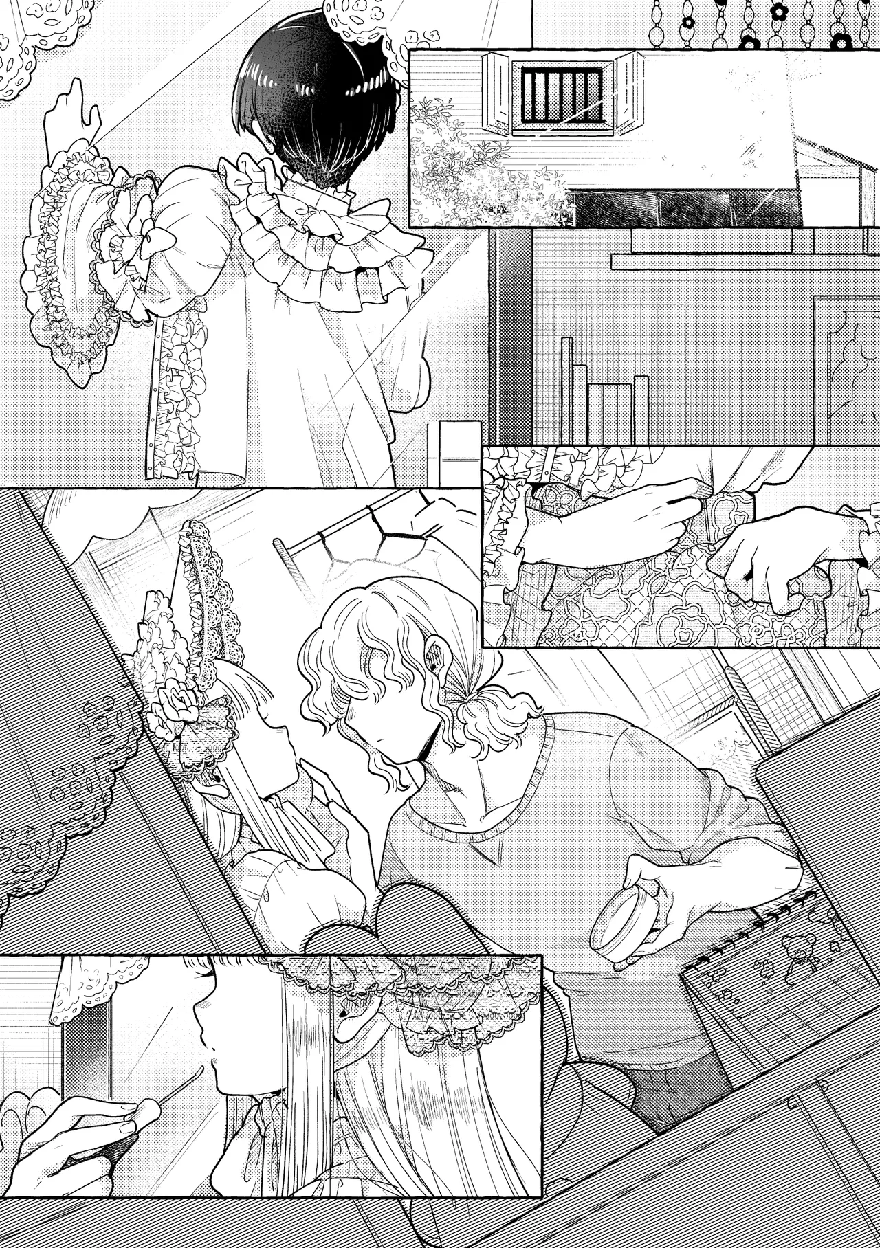 白昼夢 Page.82