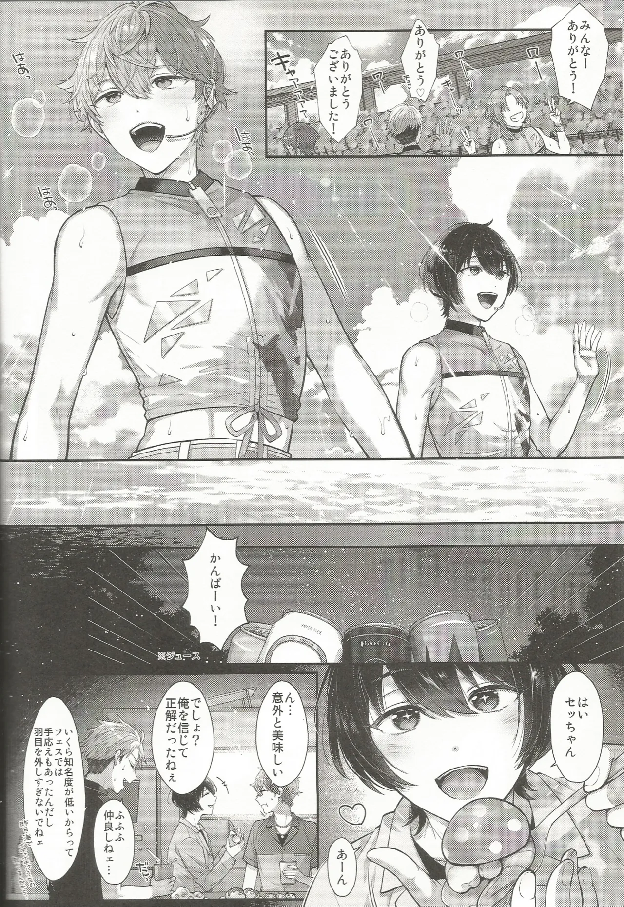Nothing Page.15