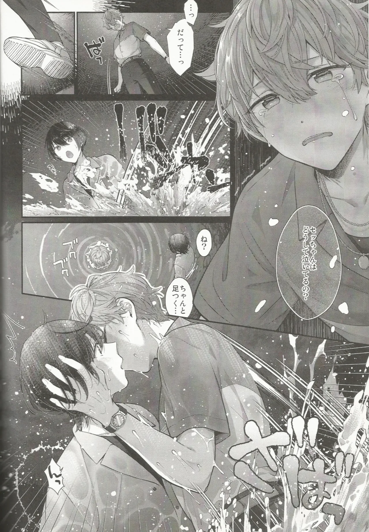 Nothing Page.27