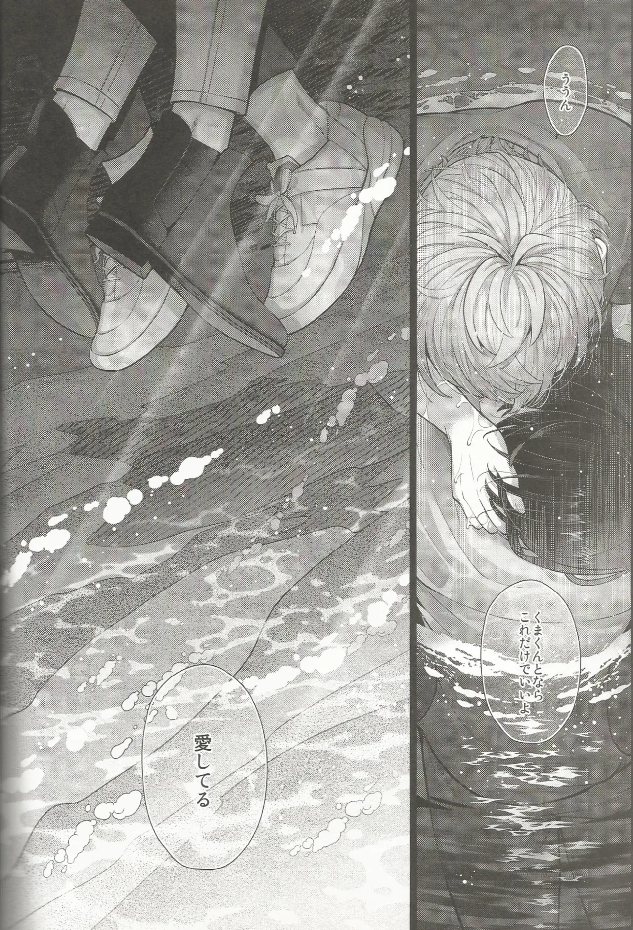 Nothing Page.29